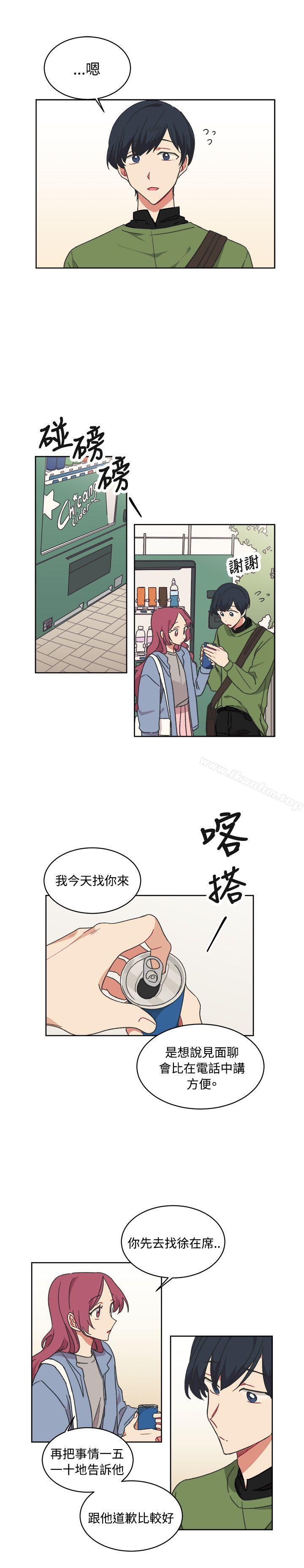 [BL]一不小心掰彎你 在线观看 第14話 漫画图片13