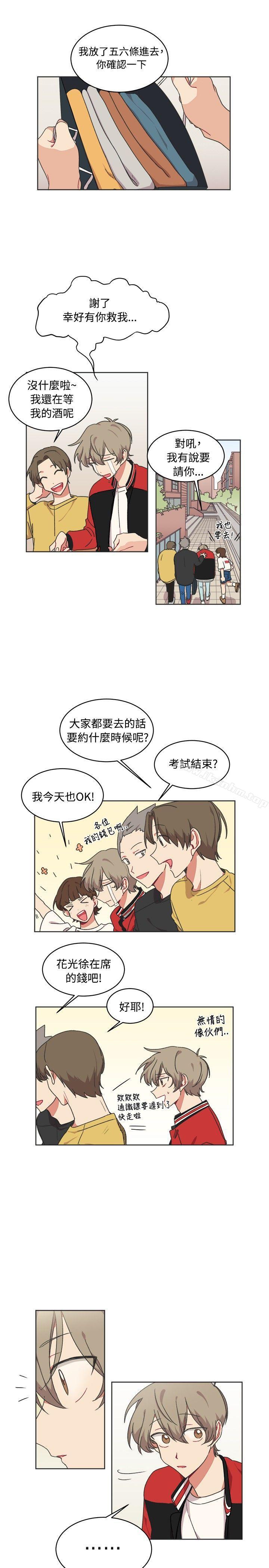 [BL]一不小心掰彎你 在线观看 第14話 漫画图片20