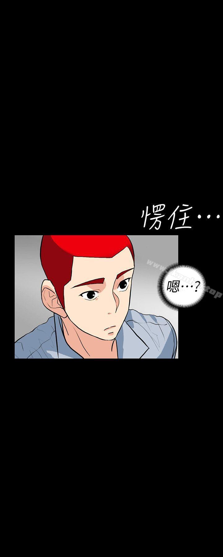 韩漫H漫画 隐密的诱惑  - 点击阅读 第2话-人妻性感的身材 9