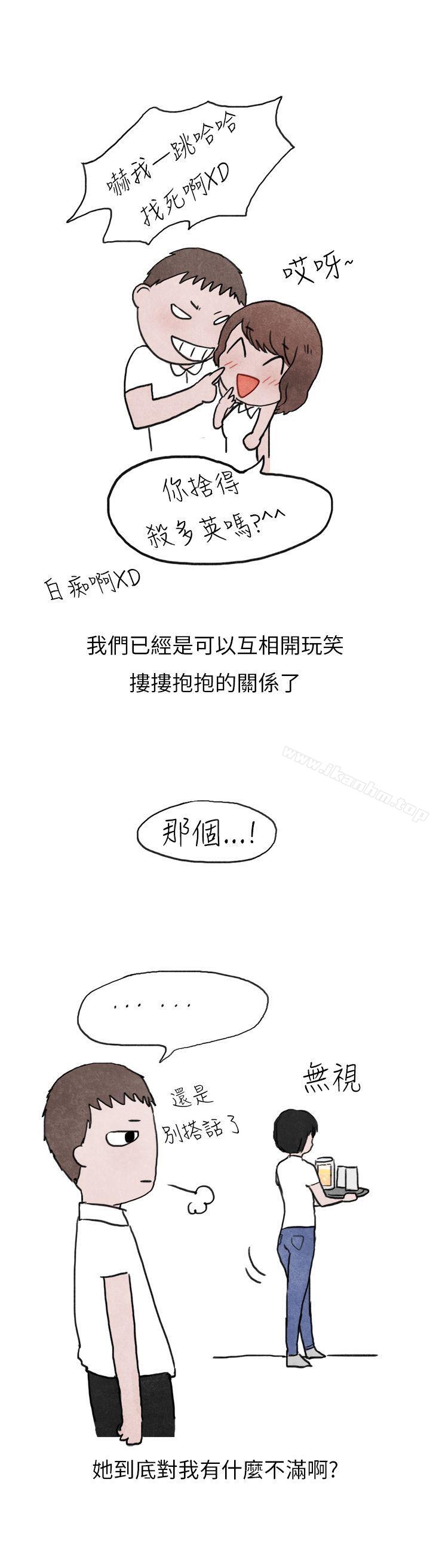 韩漫H漫画 秘密Story第二季  - 点击阅读 第二季 啤酒屋冷漠的女同事(上) 11