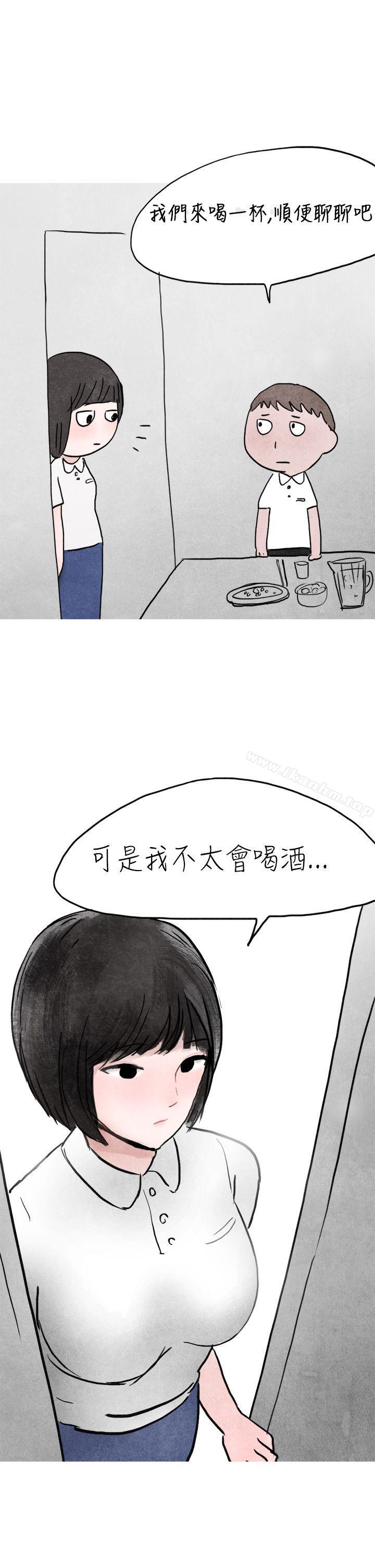 漫画韩国 秘密Story第二季   - 立即阅读 第二季 啤酒屋冷漠的女同事(上)第57漫画图片