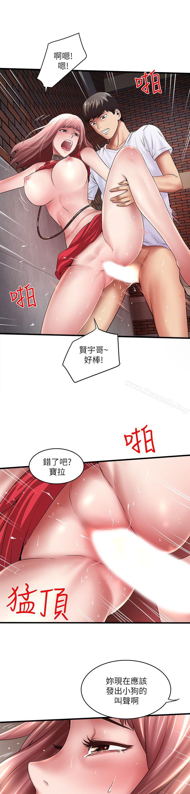 韩漫H漫画 下女,初希  - 点击阅读 第20话-贤宇喜欢的安静女人 25