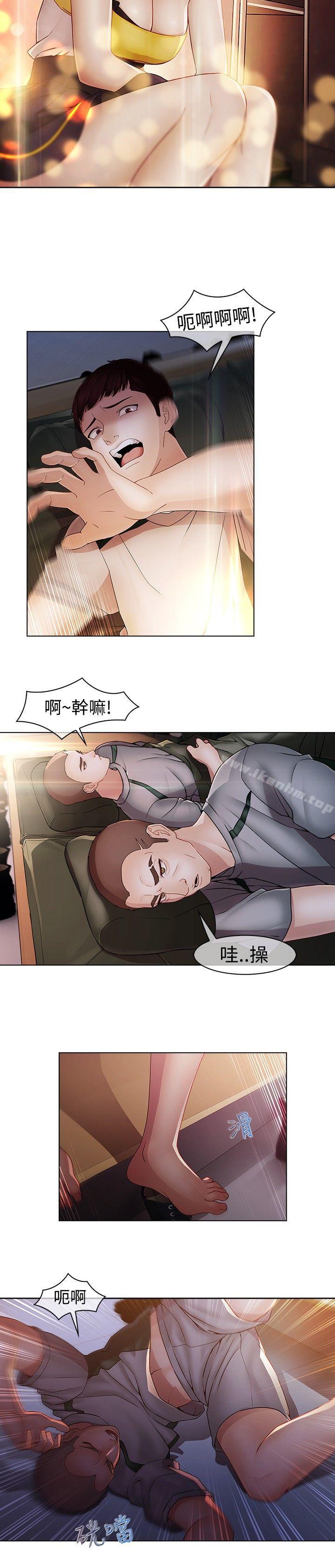 蝴蝶之夢漫画 免费阅读 第14话 15.jpg