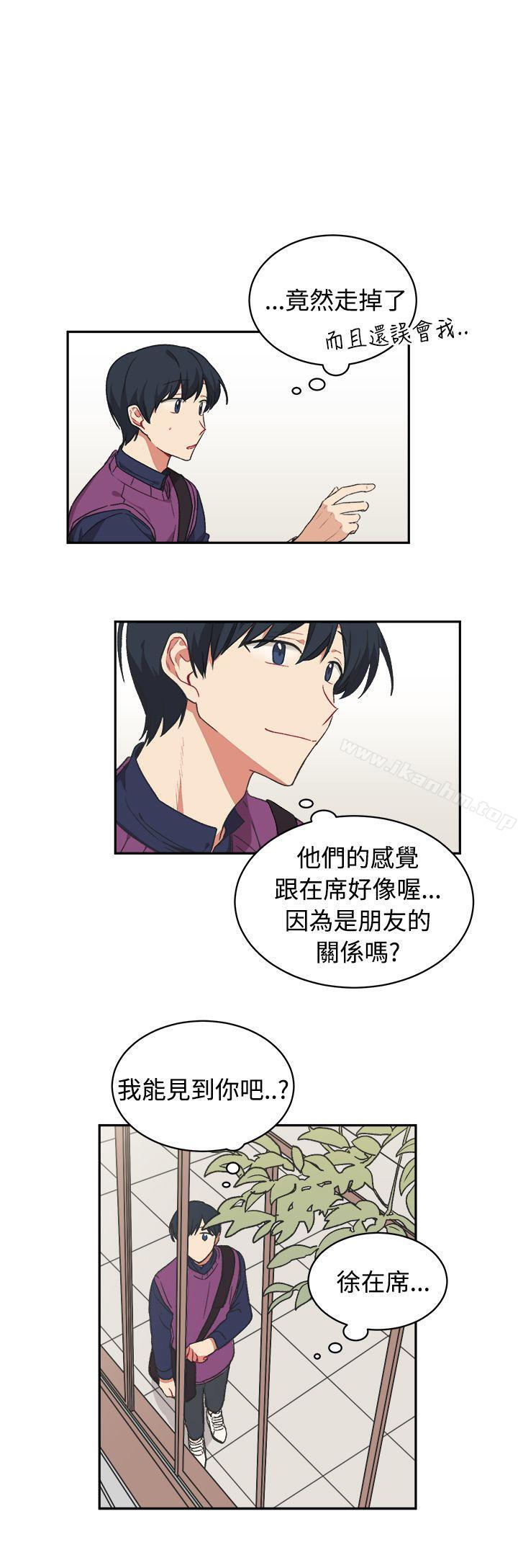 [BL]一不小心掰彎你 在线观看 第15話 漫画图片20