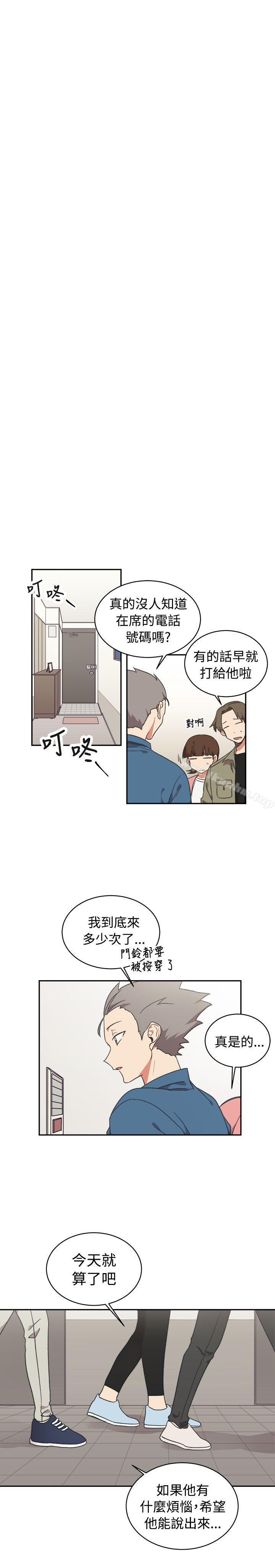 [BL]一不小心掰彎你 在线观看 第15話 漫画图片21