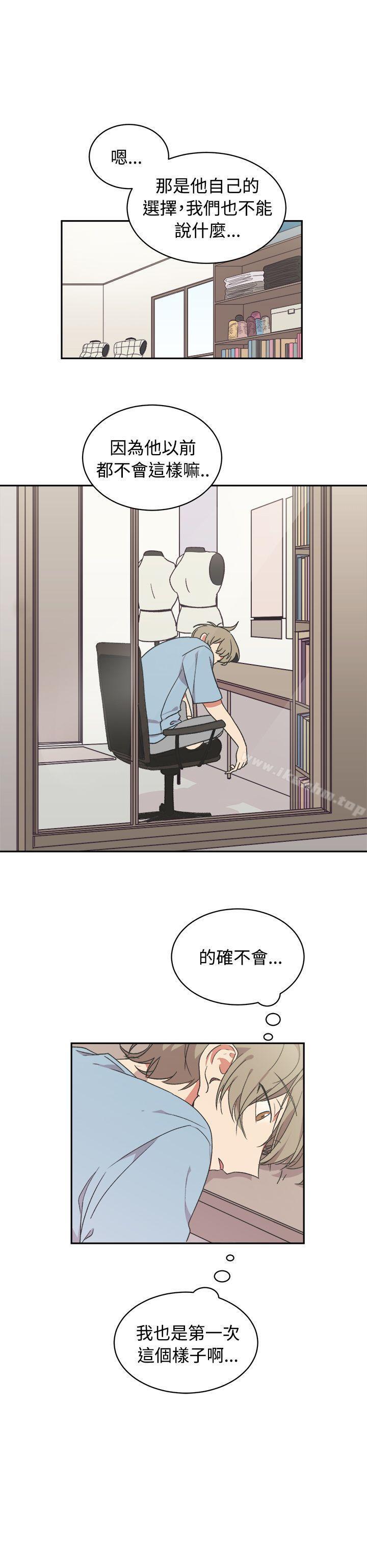 [BL]一不小心掰彎你 在线观看 第15話 漫画图片22