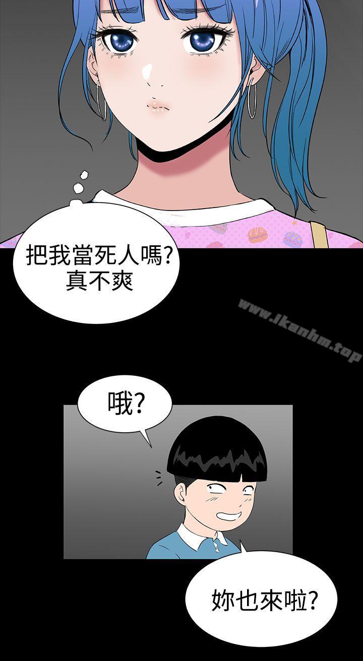 韩漫H漫画 楼凤  - 点击阅读 第21话 24