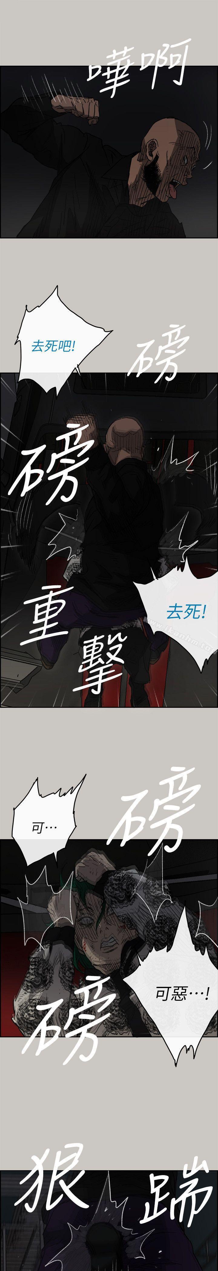 MAD:小姐與司機 在线观看 第47話 - 把你們全都殺瞭 漫画图片31