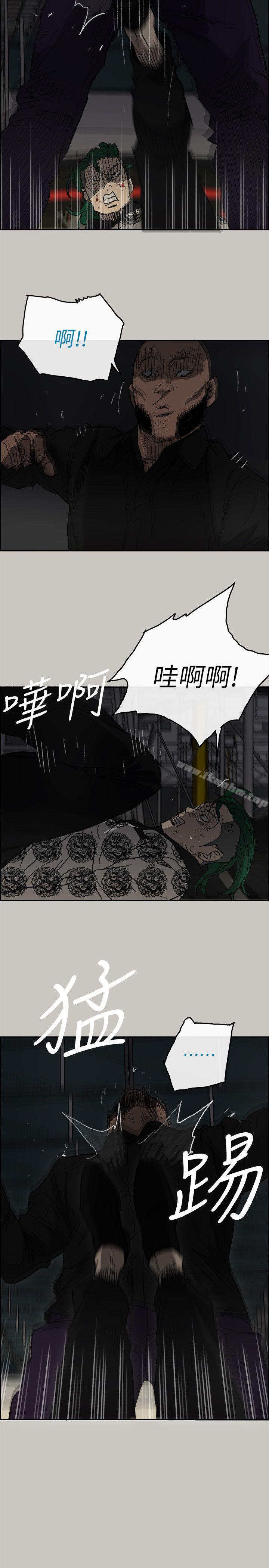 MAD:小姐與司機 在线观看 第47話 - 把你們全都殺瞭 漫画图片32