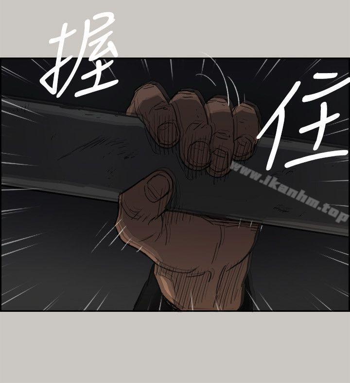 MAD:小姐與司機 在线观看 第47話 - 把你們全都殺瞭 漫画图片34