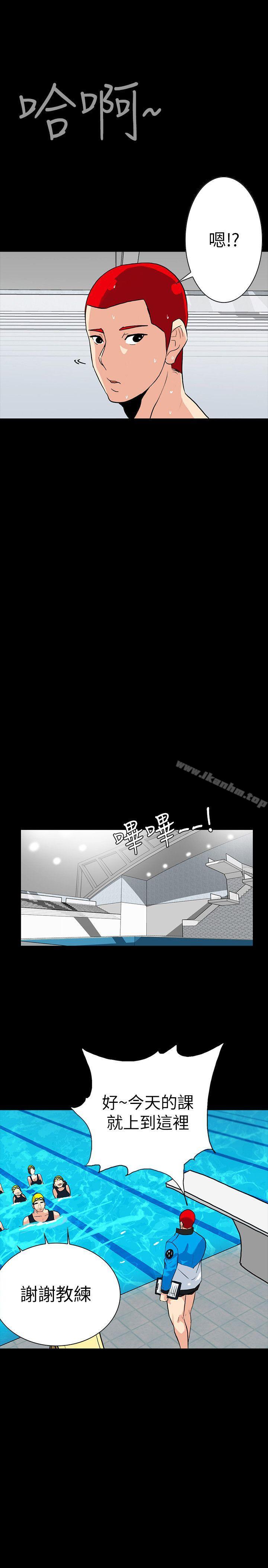 隱密的誘惑 在线观看 第3話-初次見到的巨屌 漫画图片32