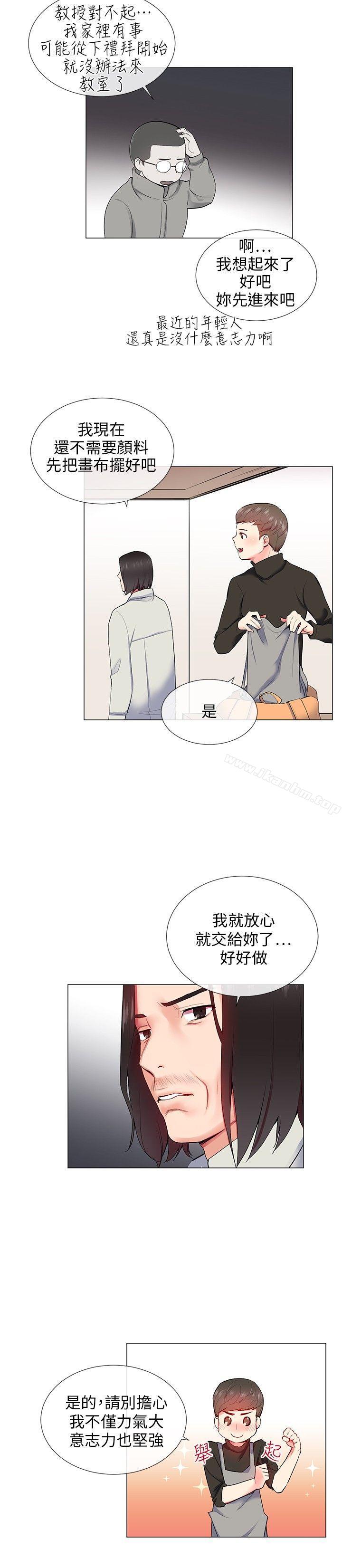 韩漫H漫画 我的秘密砲友  - 点击阅读 第10话 10