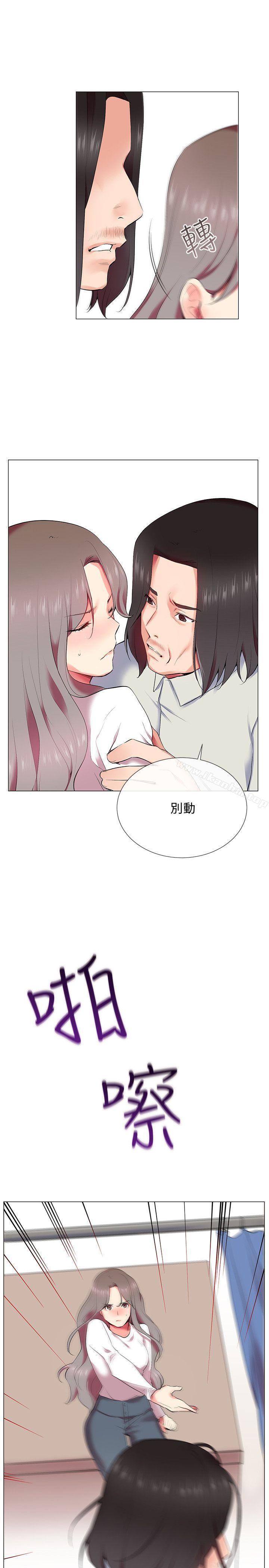 我的秘密砲友 在线观看 第10話 漫画图片21