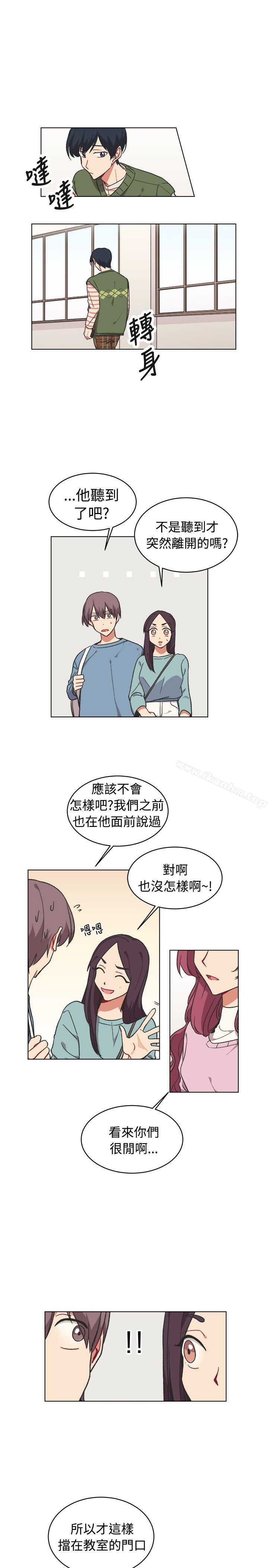 [BL]一不小心掰彎你 在线观看 第16話 漫画图片5