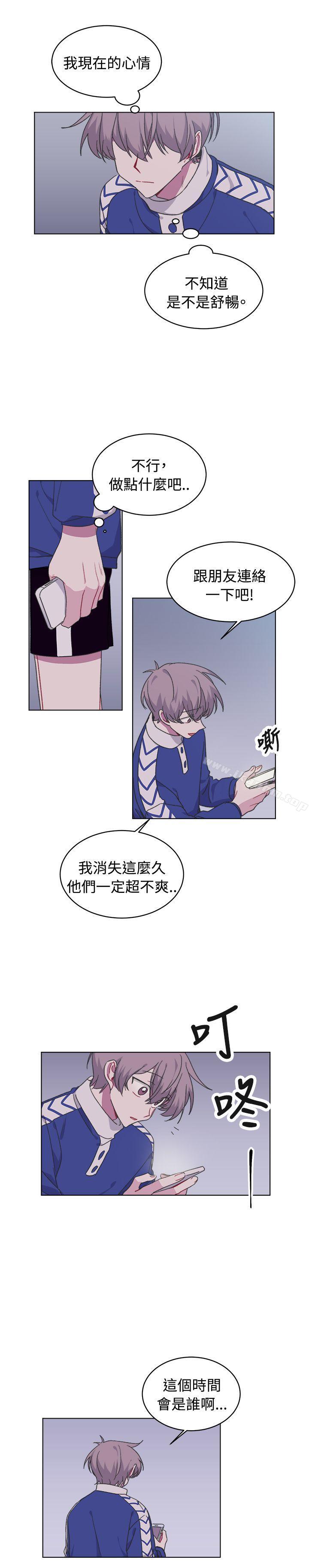 [BL]一不小心掰彎你 在线观看 第16話 漫画图片22