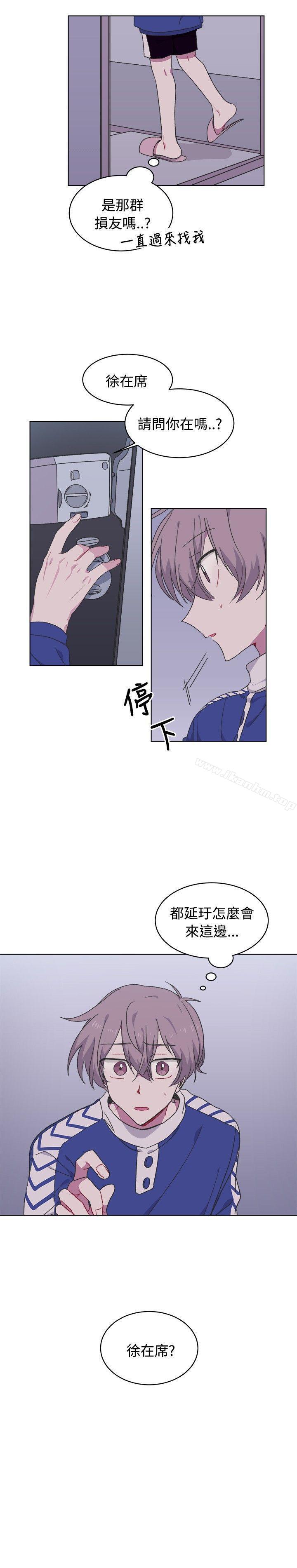 [BL]一不小心掰彎你 在线观看 第16話 漫画图片23