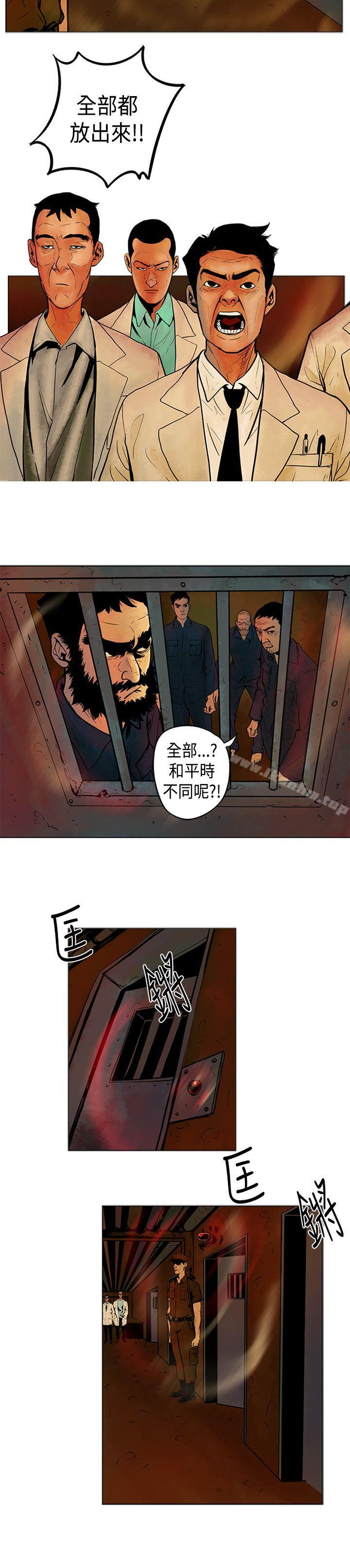 巨人 第3話 韩漫图片8