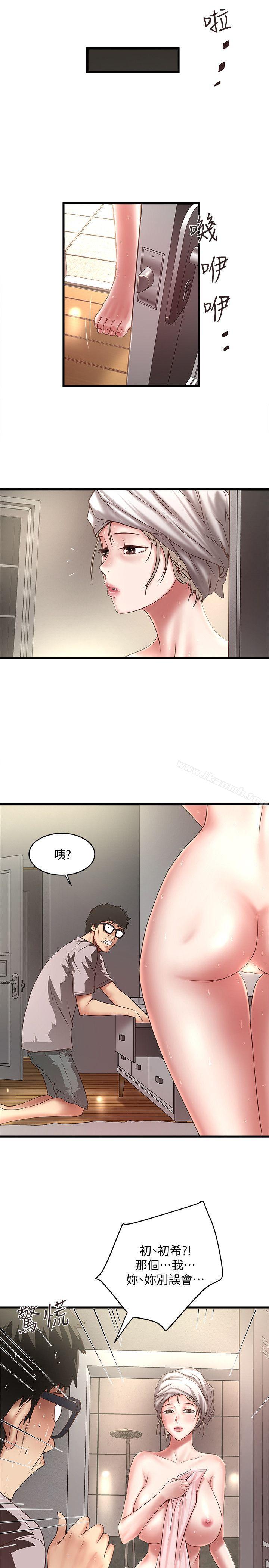 漫画韩国 下女,初希   - 立即阅读 第21話-裸體的幫傭第18漫画图片