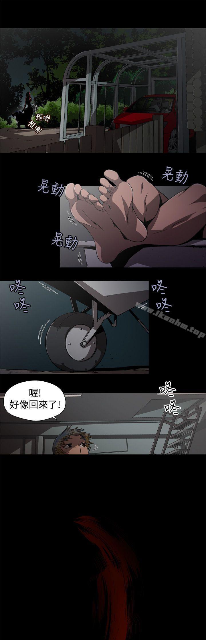 漫画韩国 捕獵母豬   - 立即阅读 第2話第13漫画图片