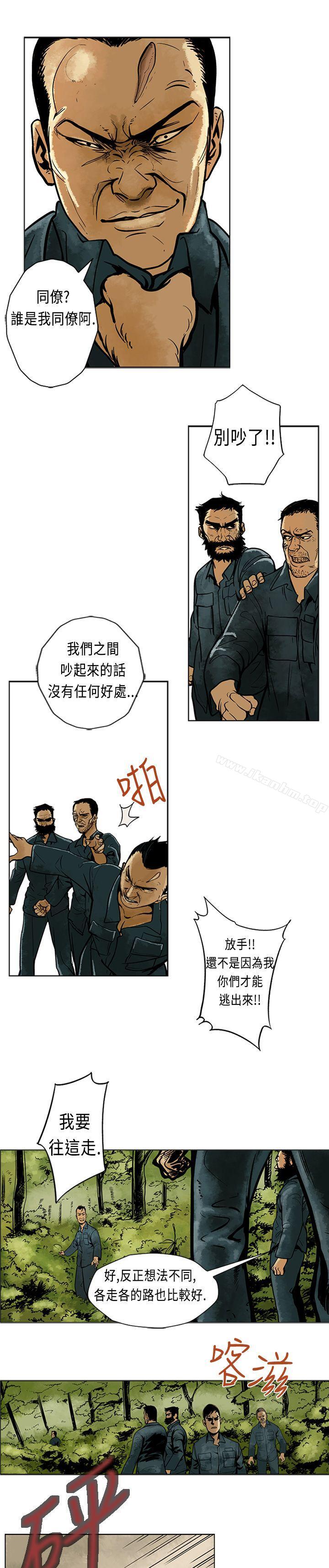 漫画韩国 巨人   - 立即阅读 第4話第13漫画图片