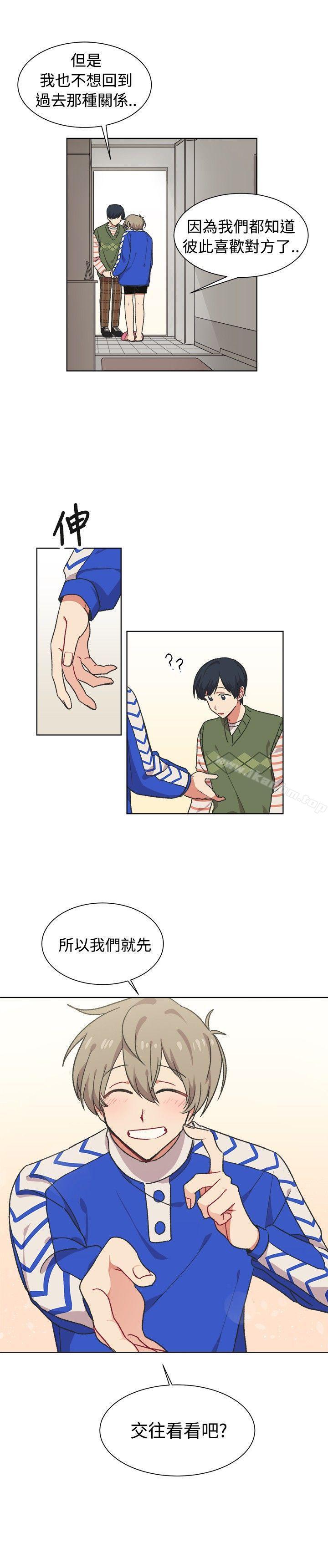 [BL]一不小心掰彎你 在线观看 第17話 漫画图片21