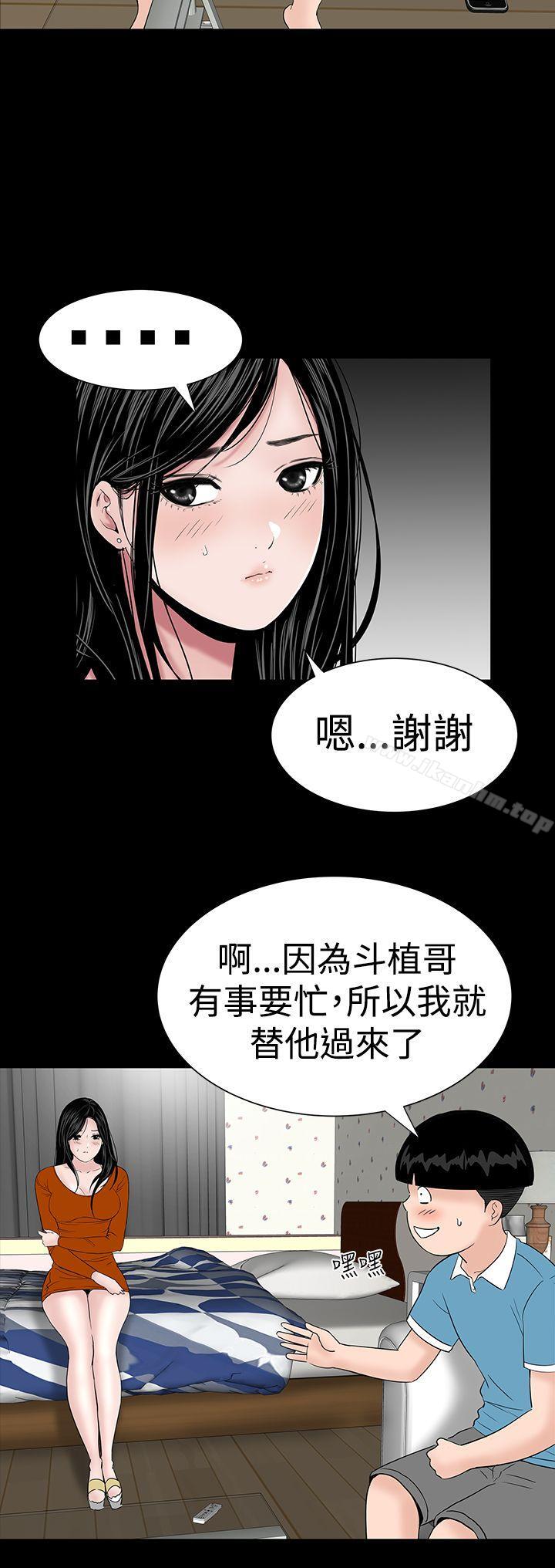 樓鳳 在线观看 第22話 漫画图片28