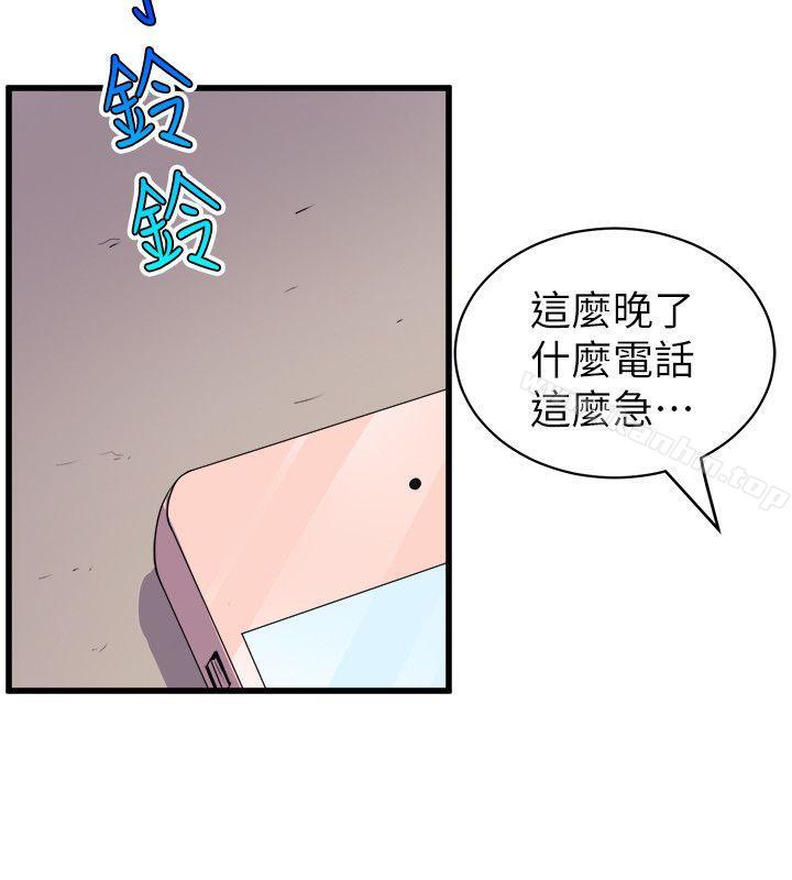 漫画韩国 窺視   - 立即阅读 第35話 - 趁現在還很興奮第22漫画图片