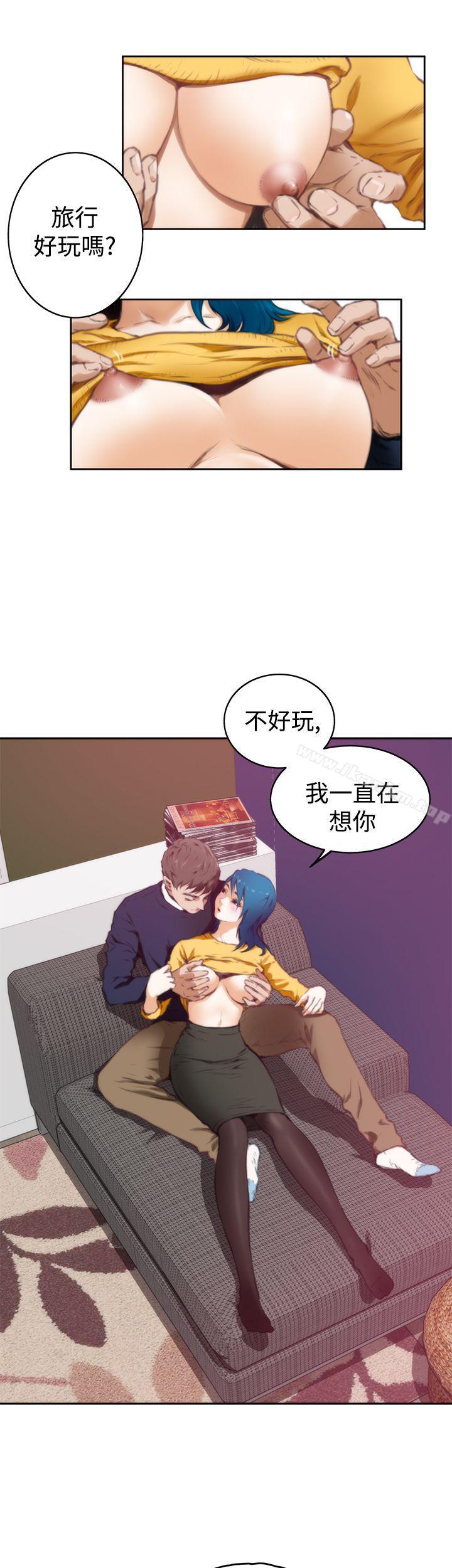 漫画韩国 H-Mate   - 立即阅读 第38話第2漫画图片