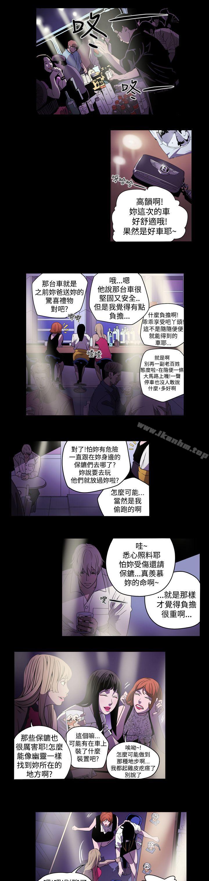 韩漫H漫画 ACE:禁断的诈欺之夜  - 点击阅读 第2话 7