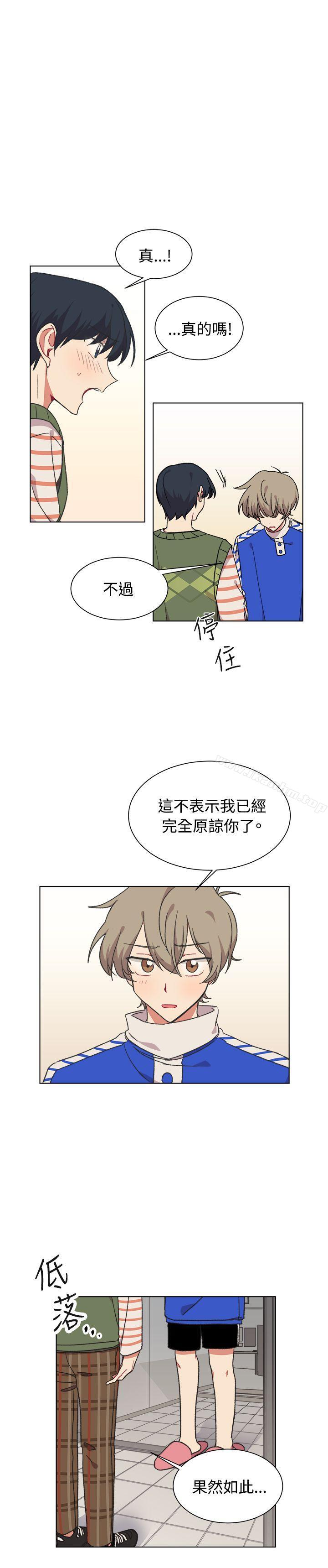 [BL]一不小心掰彎你 在线观看 第18話 漫画图片2