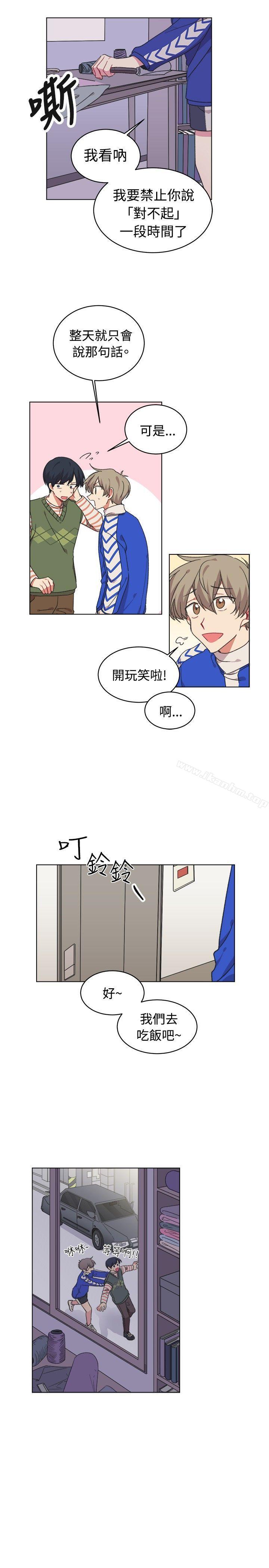 [BL]一不小心掰彎你 在线观看 第18話 漫画图片10