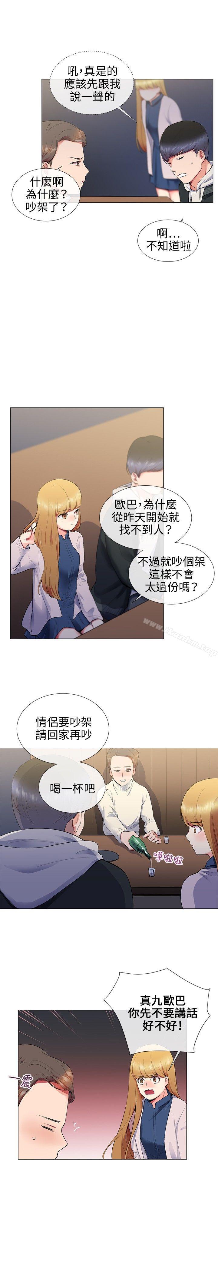 我的秘密砲友 在线观看 第12話 漫画图片5