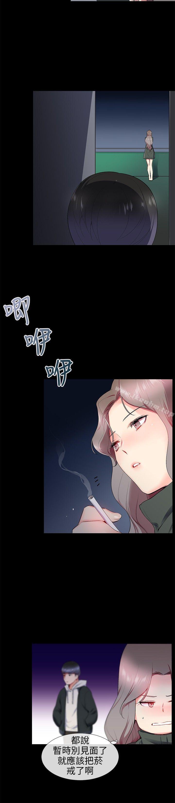 漫画韩国 我的秘密砲友   - 立即阅读 第12話第12漫画图片