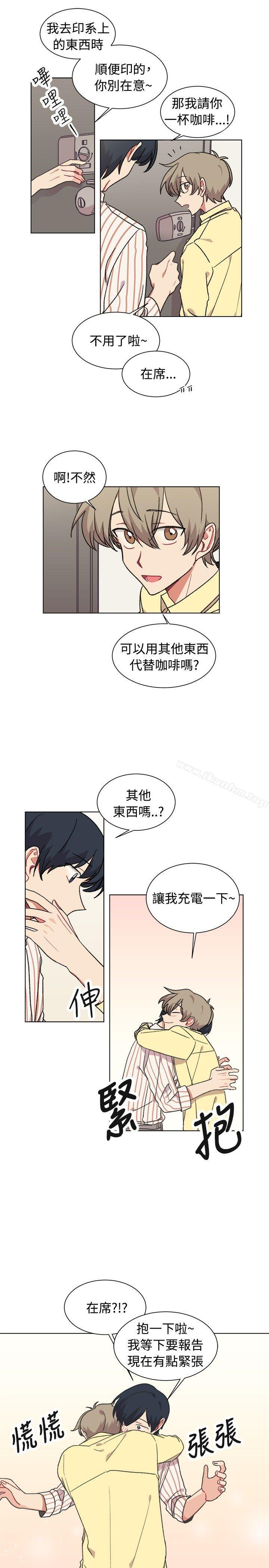 [BL]一不小心掰彎你 在线观看 第19話 漫画图片8