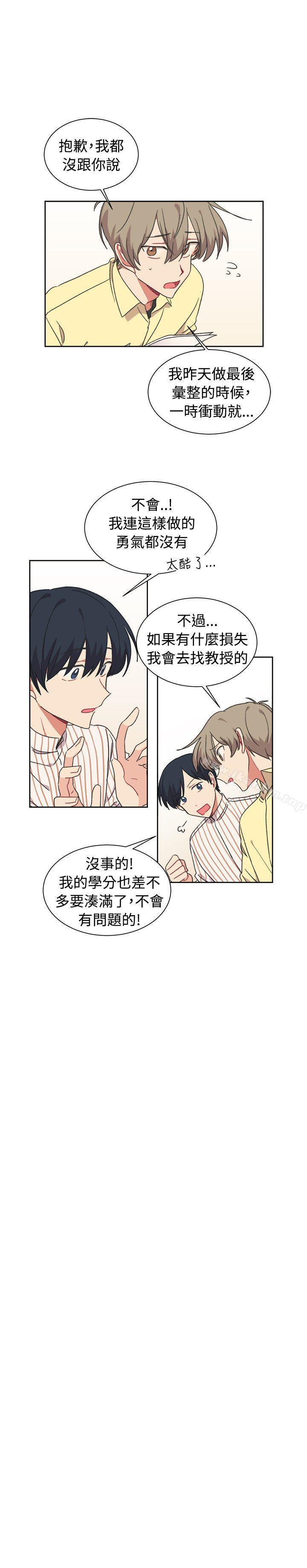 [BL]一不小心掰彎你 在线观看 第19話 漫画图片18