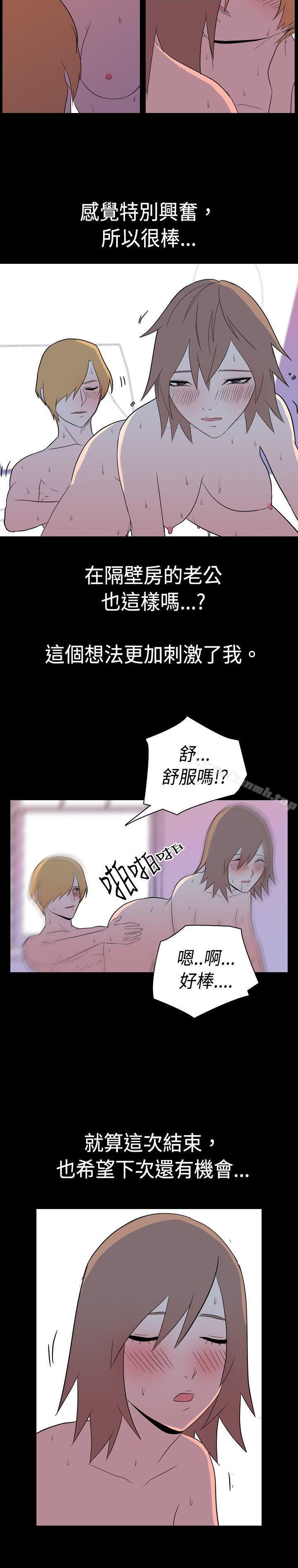 韩漫H漫画 我的色色夜说  - 点击阅读 第6话 - 伴侣的淫谈夜说(中) 13