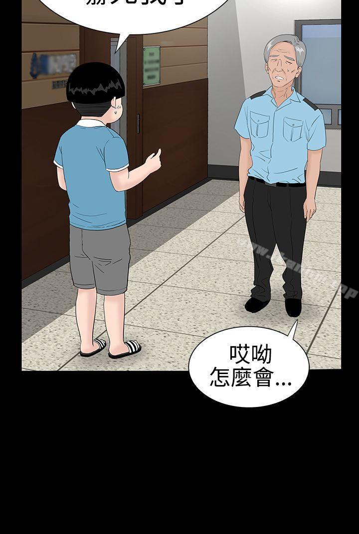 漫画韩国 樓鳳   - 立即阅读 第23話第11漫画图片