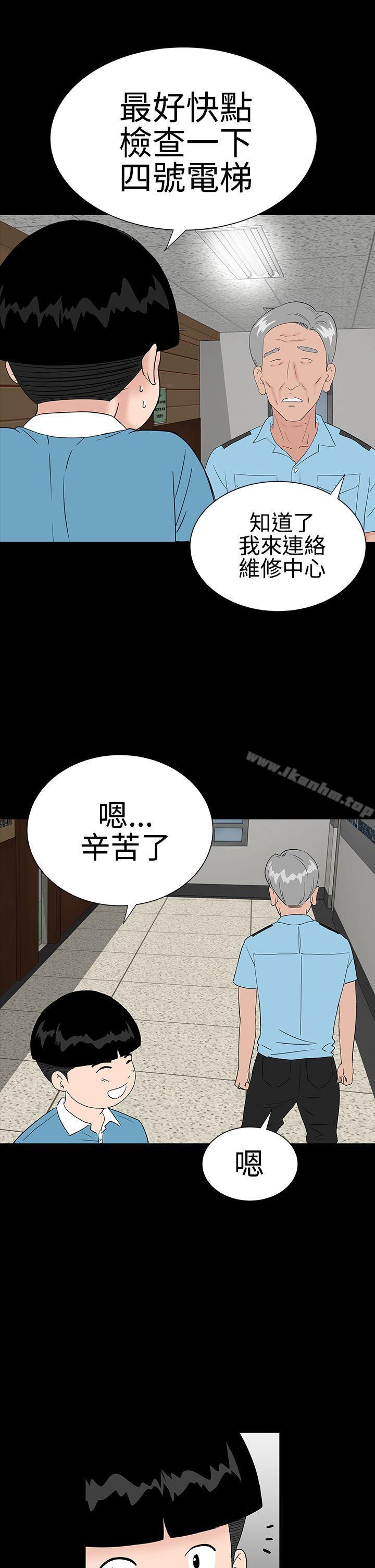 漫画韩国 樓鳳   - 立即阅读 第23話第12漫画图片