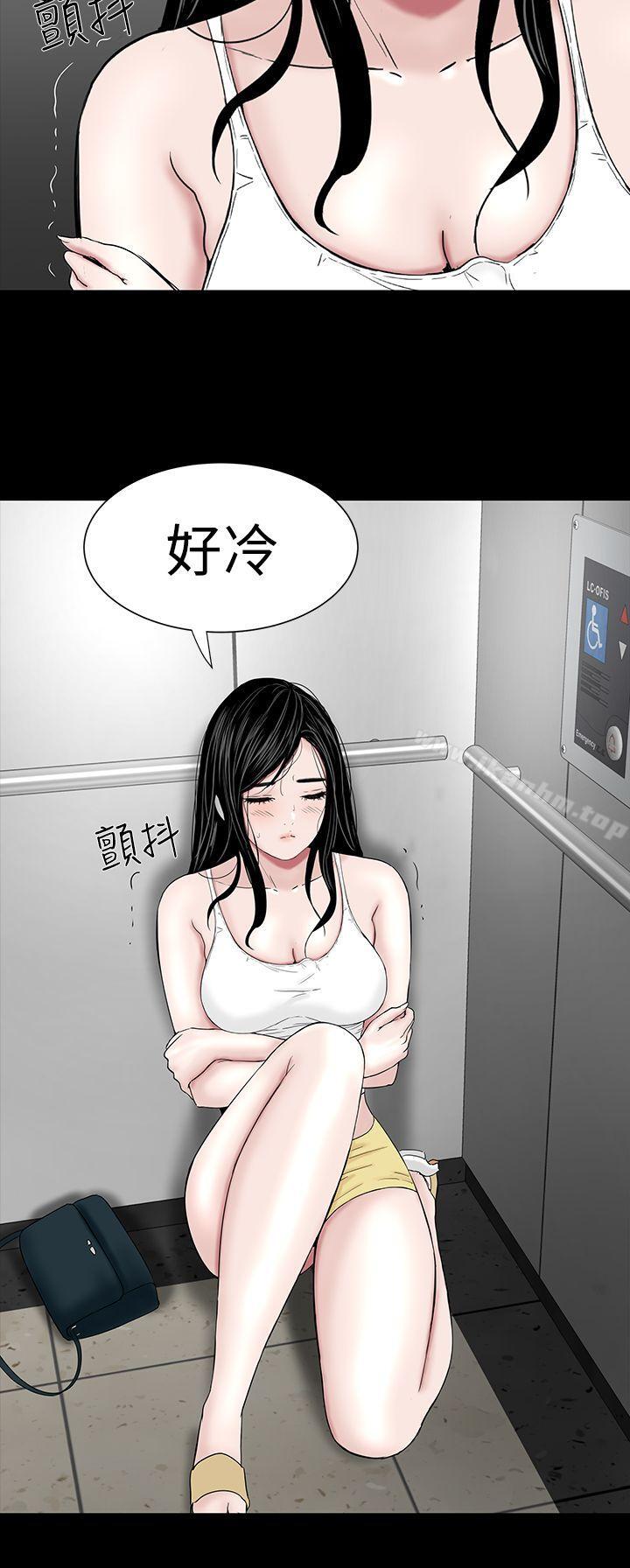 漫画韩国 樓鳳   - 立即阅读 第23話第27漫画图片