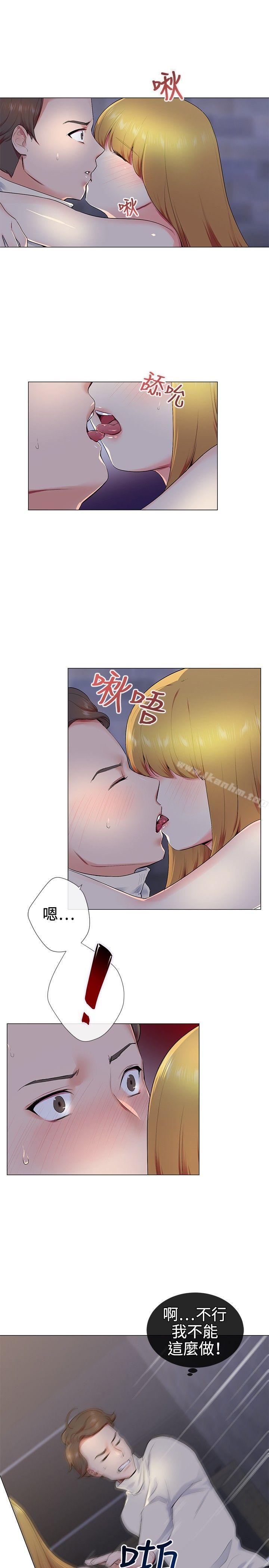 韩漫H漫画 我的秘密砲友  - 点击阅读 第13话 1