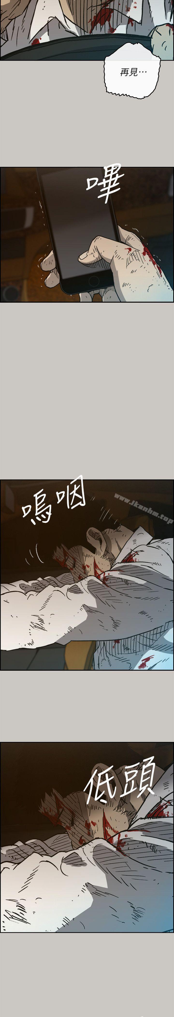 韩漫H漫画 MAD:小姐与司机  - 点击阅读 第49话 - 为柳仙报仇 33