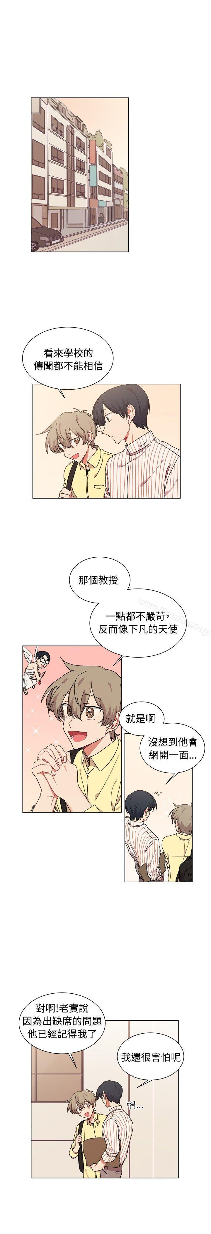 [BL]一不小心掰彎你 在线观看 第20話 漫画图片1