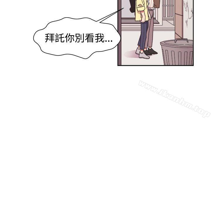 [BL]一不小心掰彎你 在线观看 第20話 漫画图片8