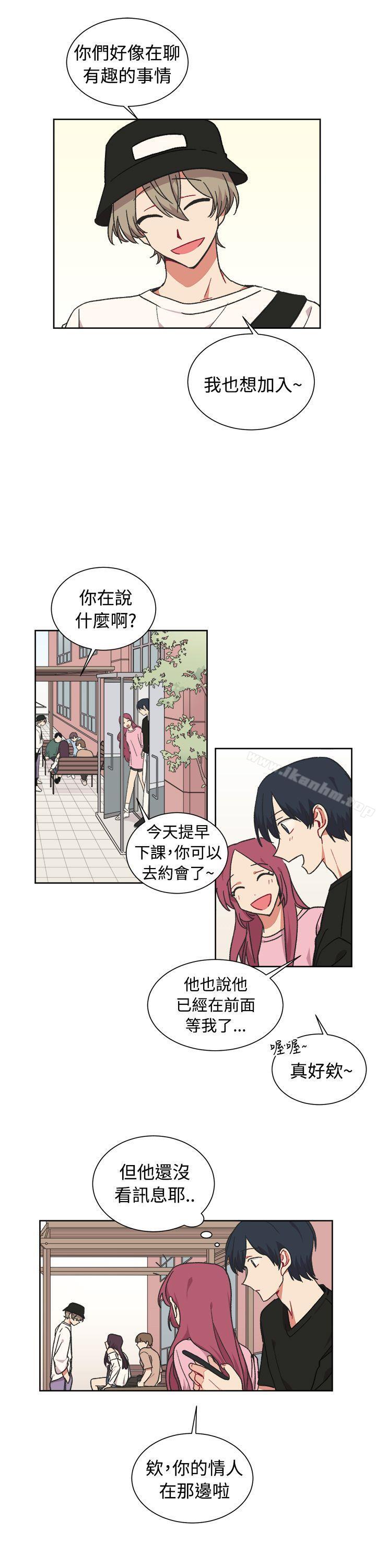 [BL]一不小心掰彎你 在线观看 第20話 漫画图片18