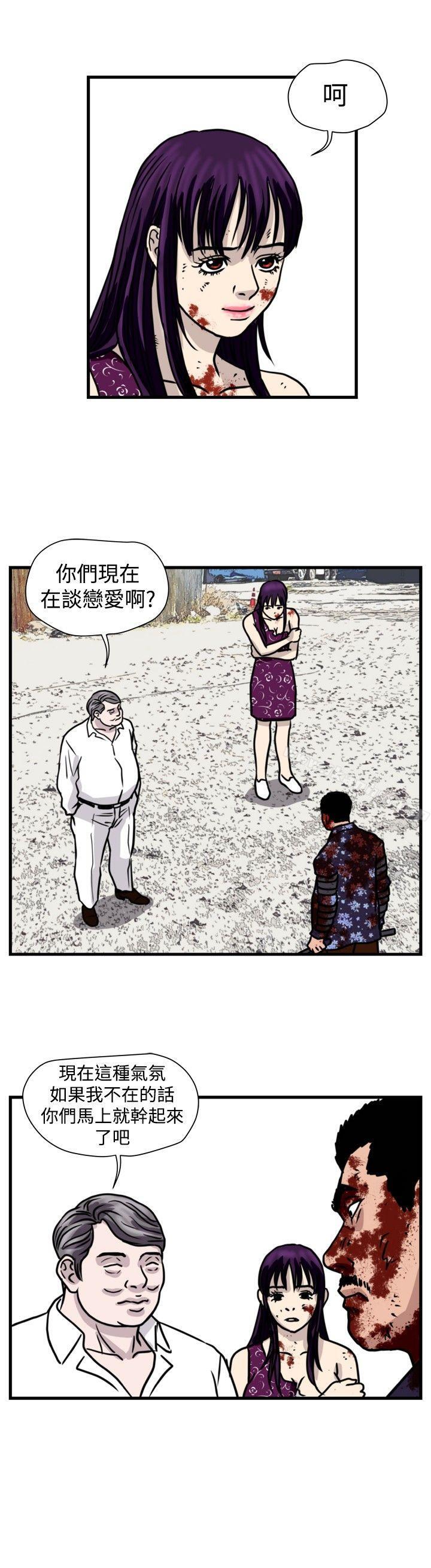 漫画韩国 暴徒   - 立即阅读 第49話第2漫画图片