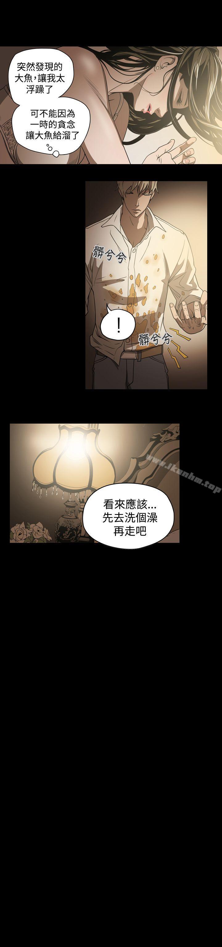 韩漫H漫画 ACE:禁断的诈欺之夜  - 点击阅读 第4话 13