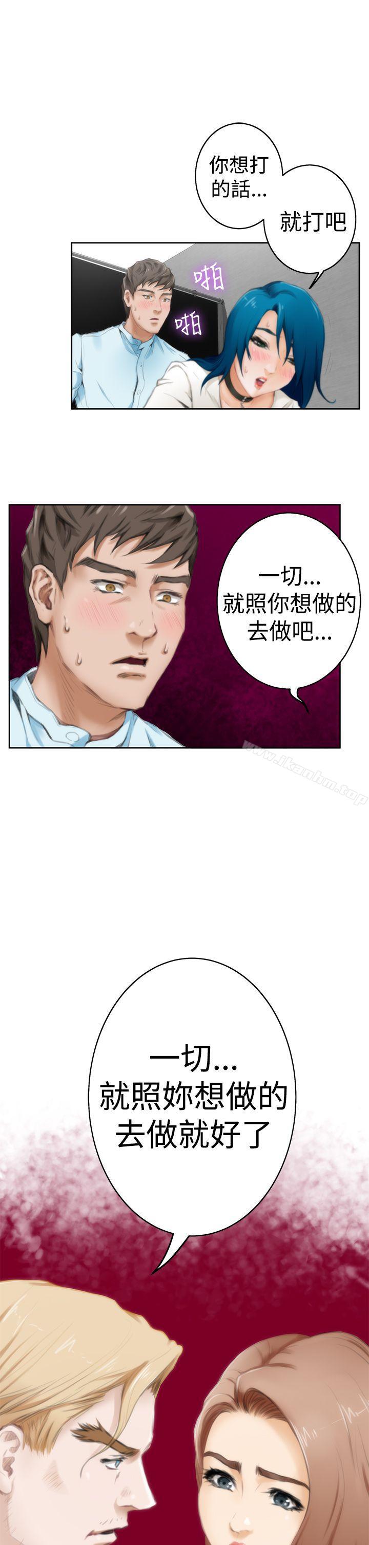 漫画韩国 H-Mate   - 立即阅读 第40話第32漫画图片