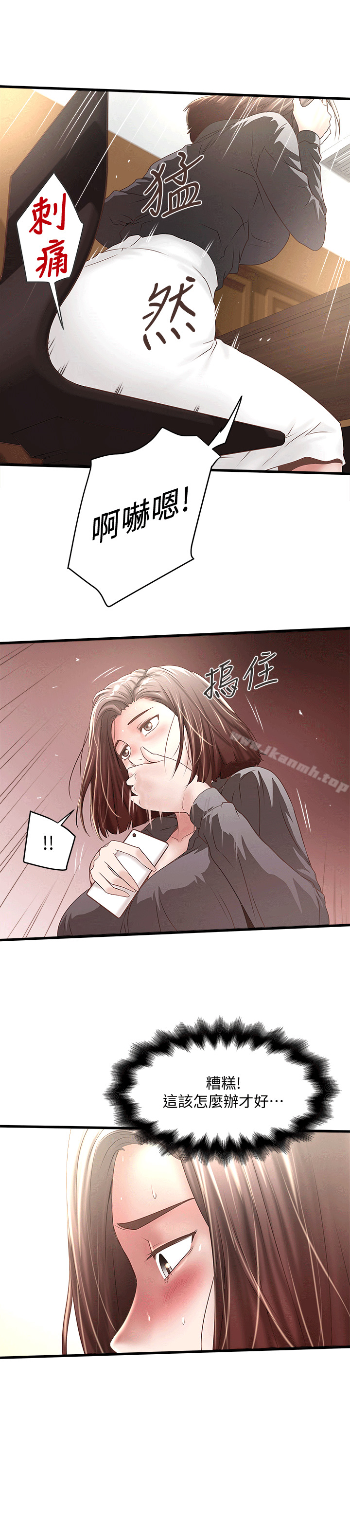 漫画韩国 下女,初希   - 立即阅读 第23話-現在跟我見個面吧，嫂子第27漫画图片