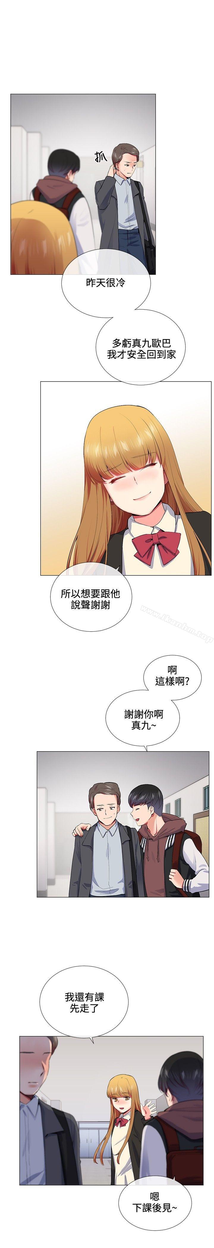 我的秘密砲友漫画 免费阅读 第14话 13.jpg