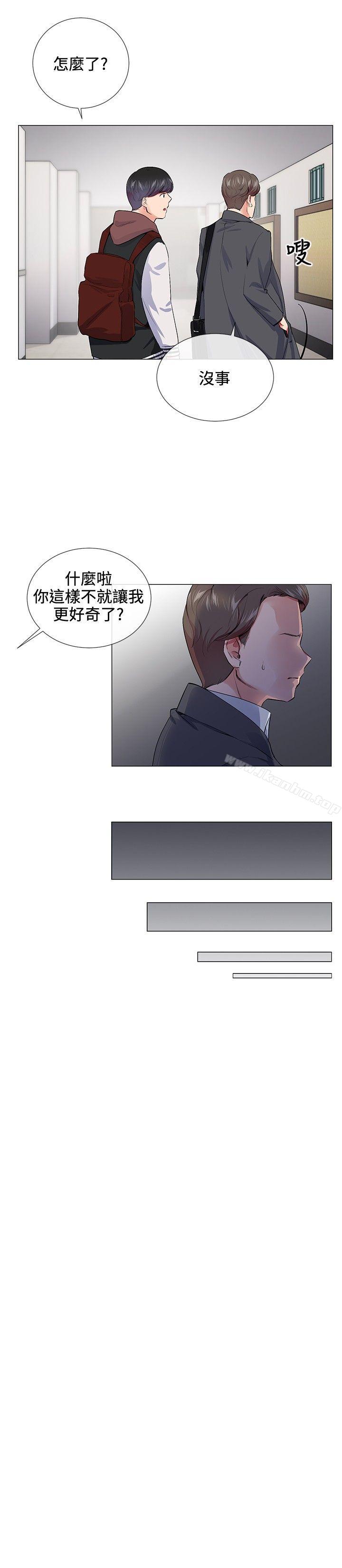 韩漫H漫画 我的秘密砲友  - 点击阅读 第14话 16